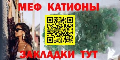 тгк Краснокаменск