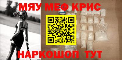 прущая мука Краснознаменск