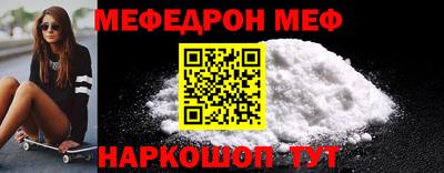прущая мука Краснознаменск