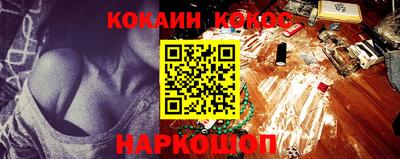 тгк Краснокаменск