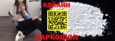 тгк Краснокаменск