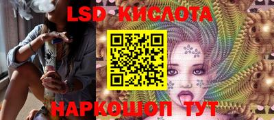 тгк Краснокаменск
