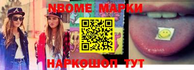 прущая мука Краснознаменск