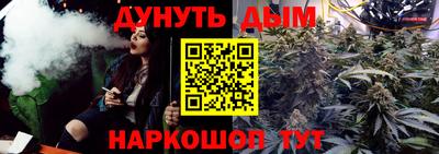 тгк Краснокаменск