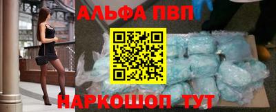 тгк Краснокаменск
