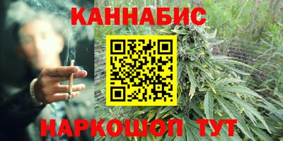 тгк Краснокаменск