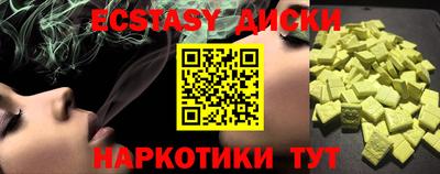 дистиллят марихуана Краснодар
