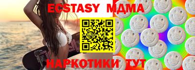 прущая мука Краснознаменск