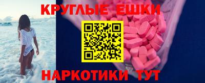 тгк Краснокаменск