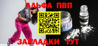 тгк Краснокаменск