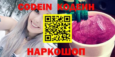 тгк Краснокаменск