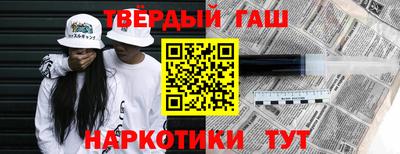 дистиллят марихуана Краснодар