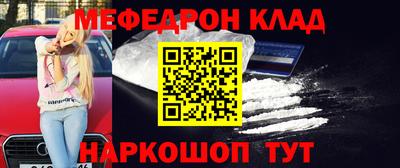 тгк Краснокаменск