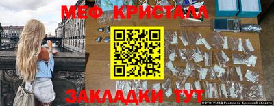 прущая мука Краснознаменск