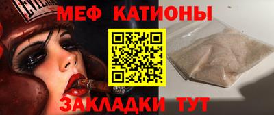 тгк Краснокаменск