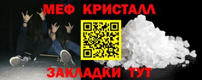 прущая мука Краснознаменск