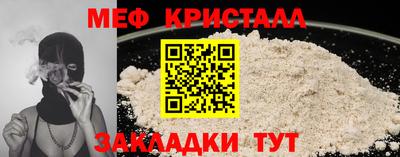 прущая мука Краснознаменск