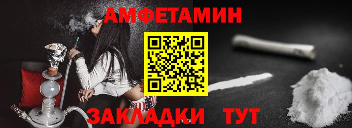 Первитин кристалл  Вход с VPN  Первитин кристалл  Метамфетамин  Геленджик 