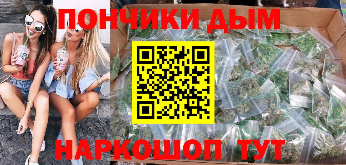 Марихуана AK-47 Геленджик